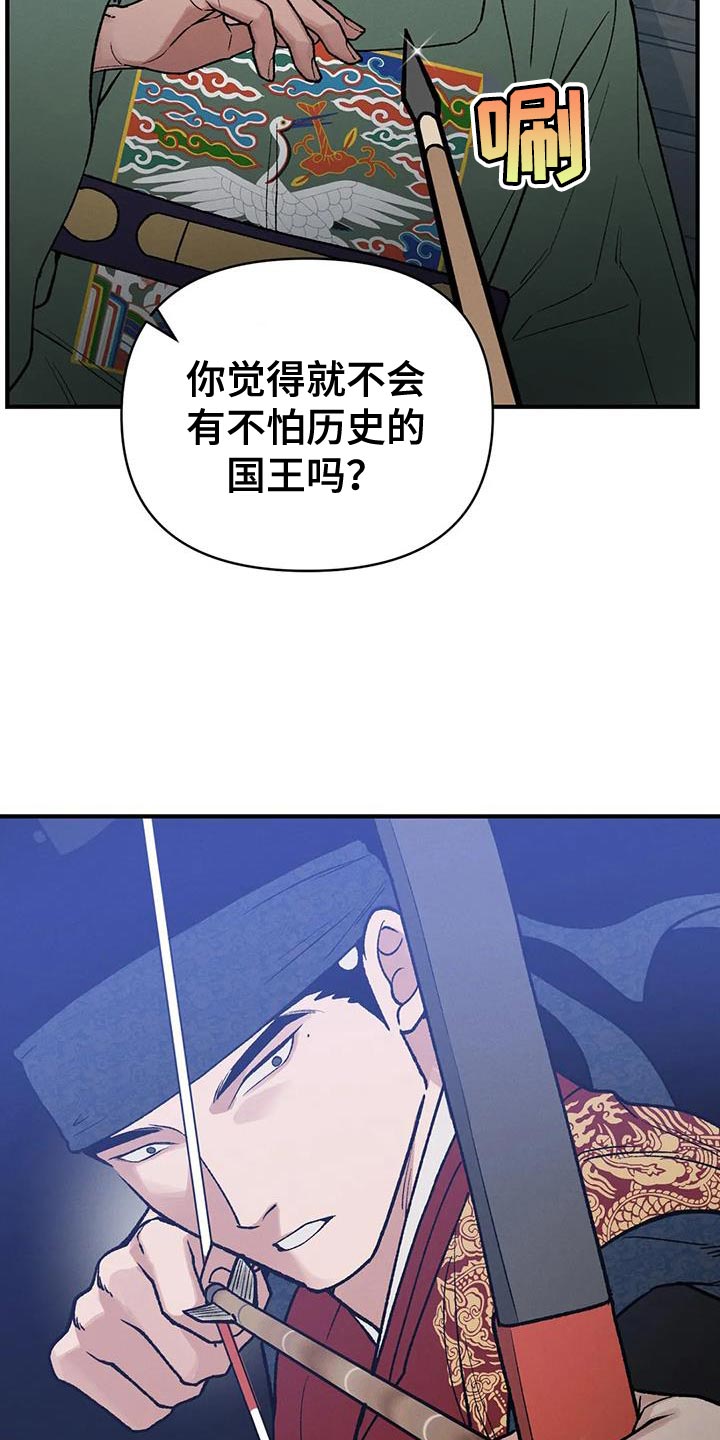 第51章：射击练习24