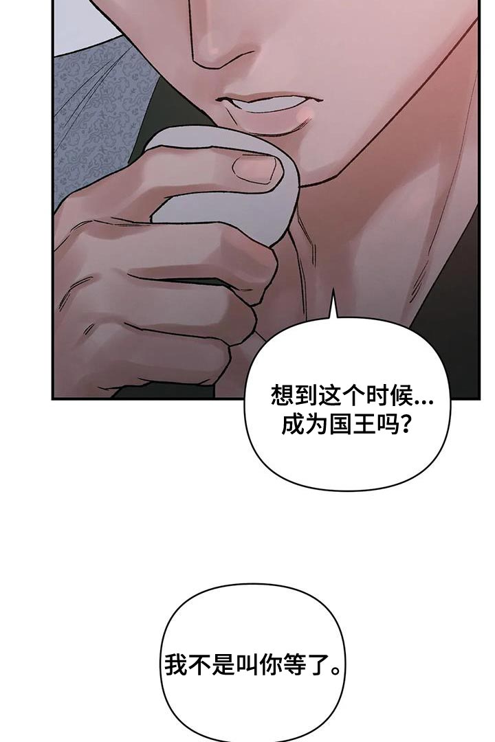 第71章：【第二季】不要死19