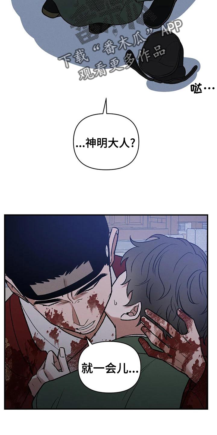 第44章：因为你25