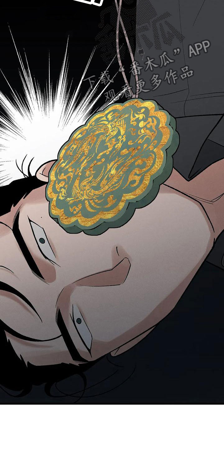 第4章：奇幻的缘由11