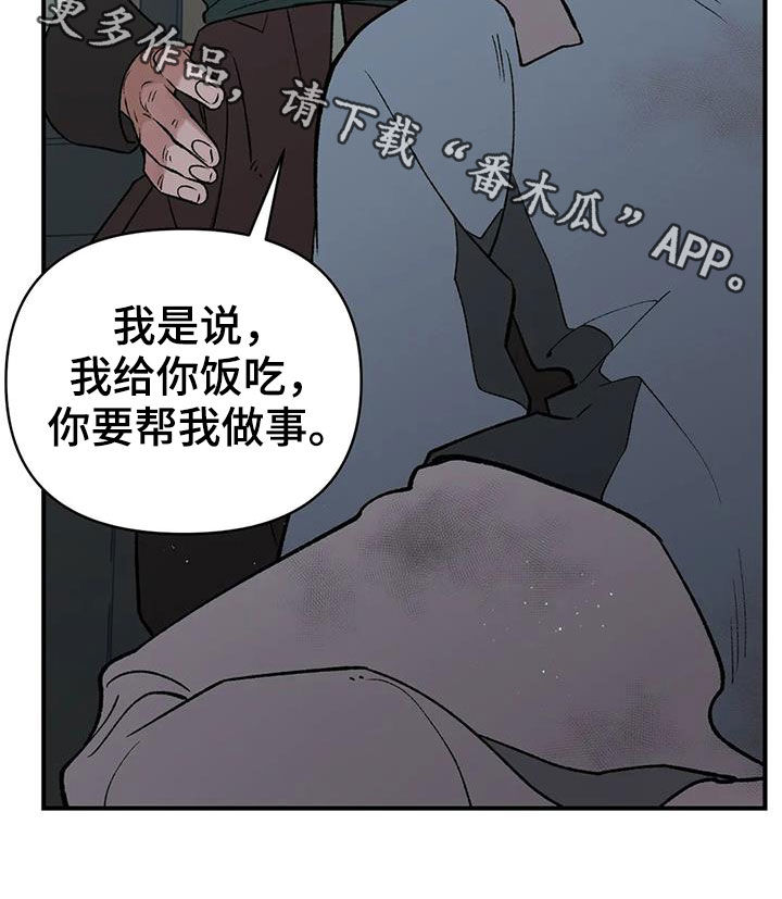 第18章：寻人27