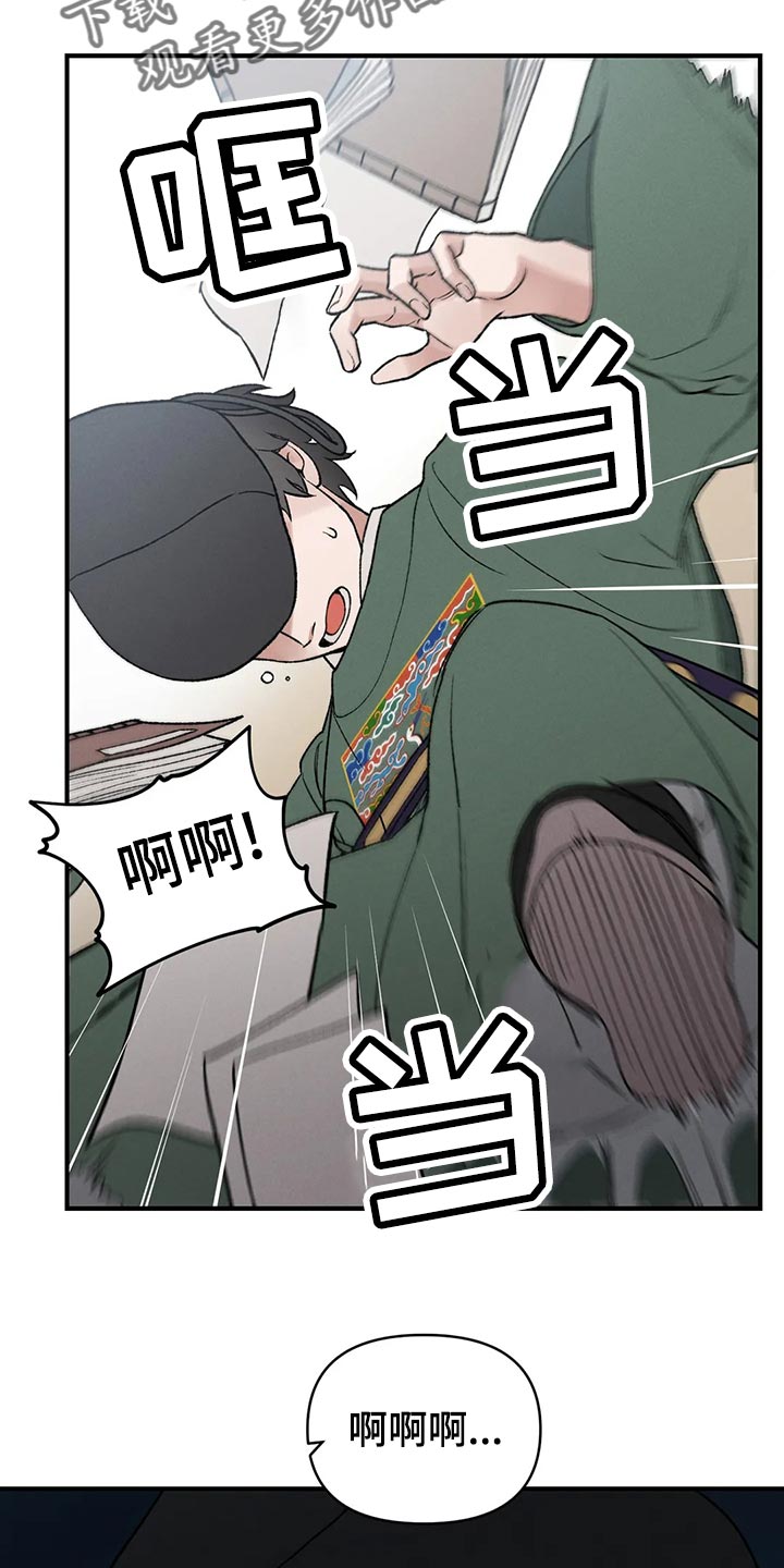 第30章：你为什么会在这15