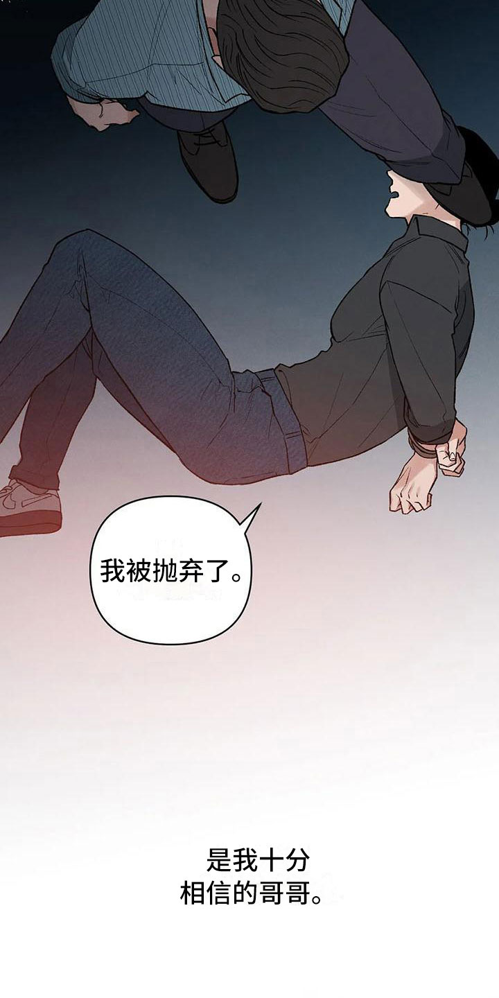 第4章：奇幻的缘由5