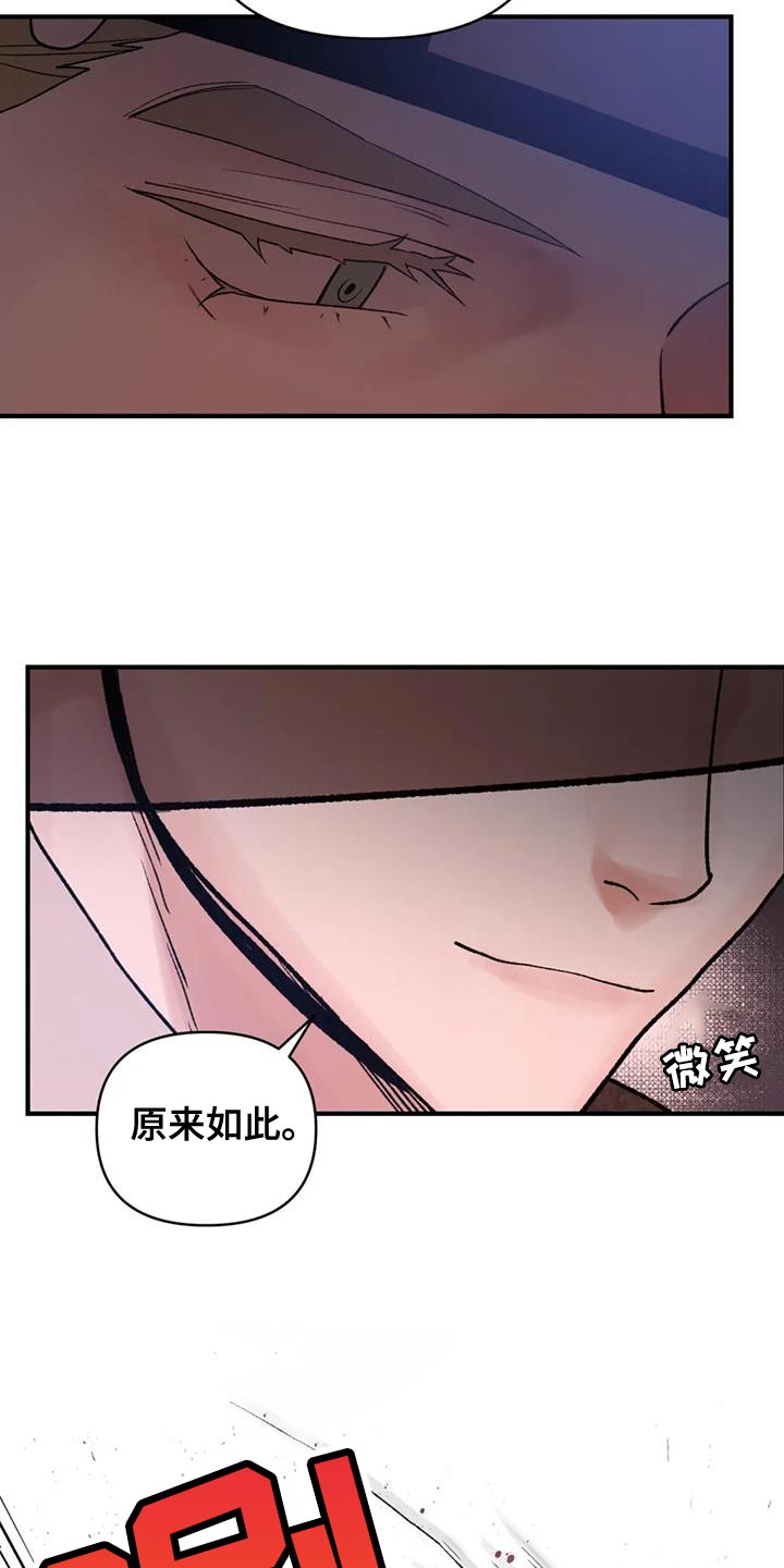第78章：【第二季】我们会在一起28
