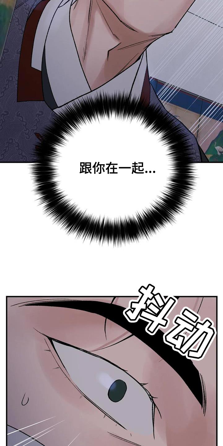 第75章：【第二季】无论是哪里都可以6
