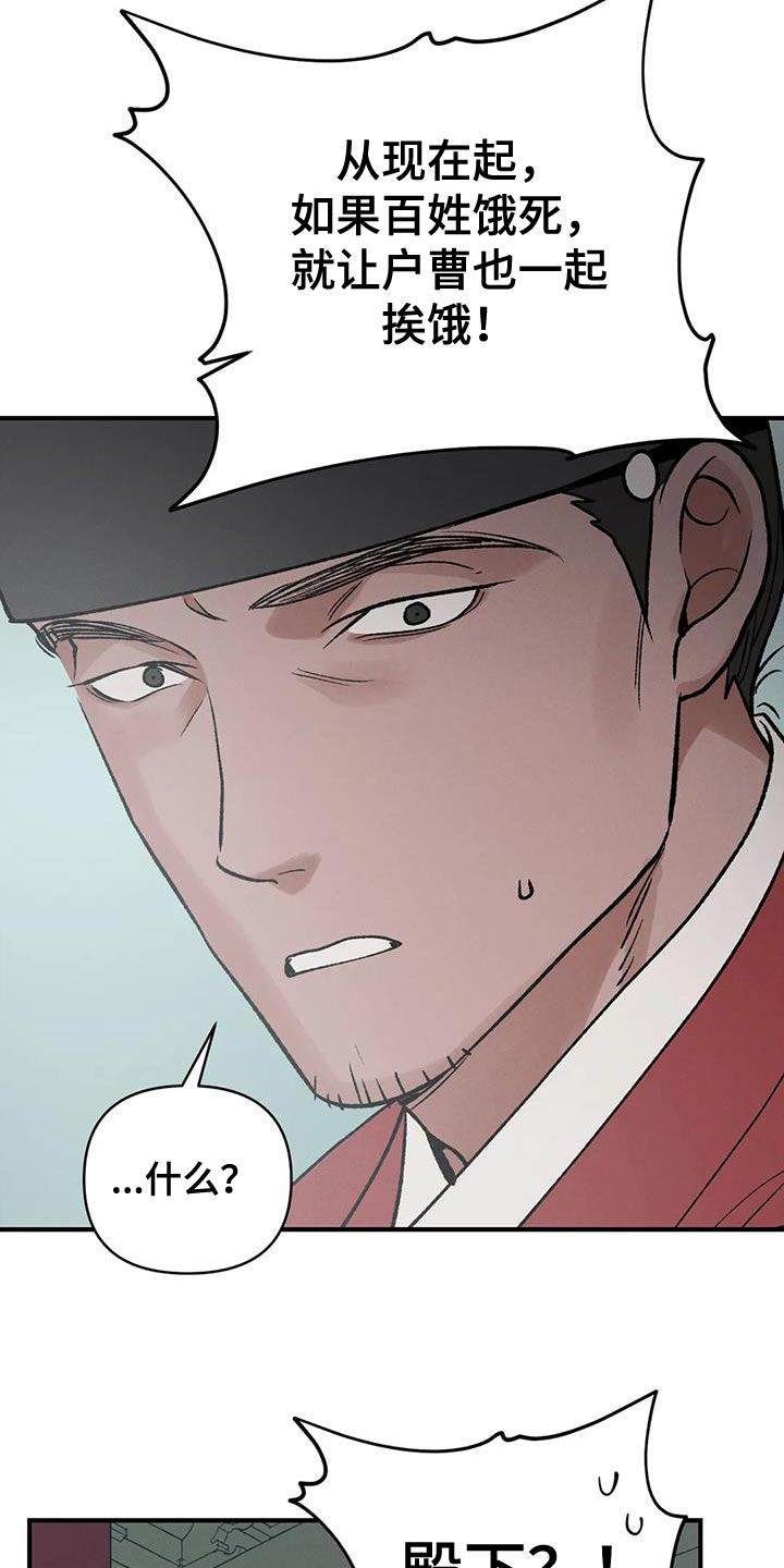 第46章：那个男人是我的13
