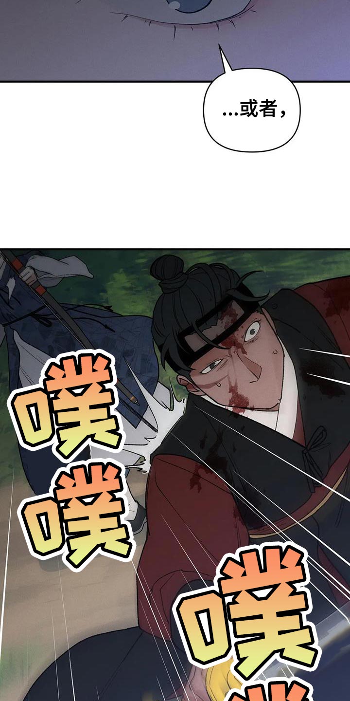 第60章：爱惜他的人27