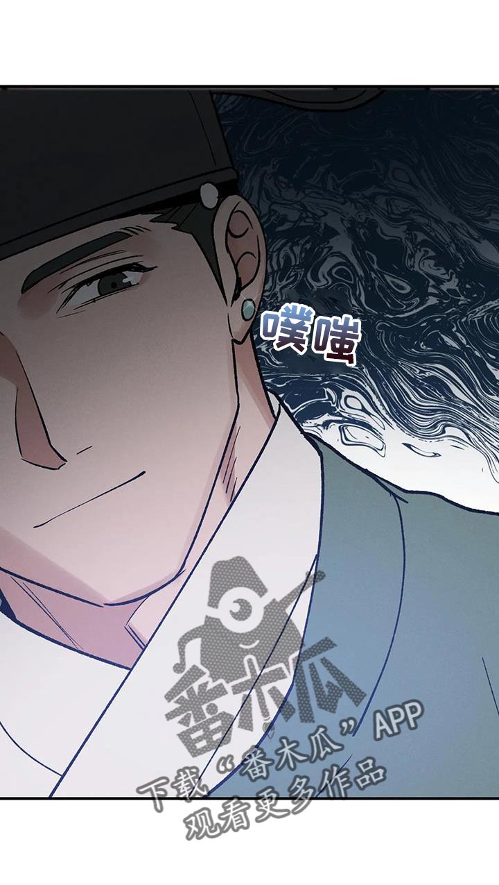 第50章：天助我也21