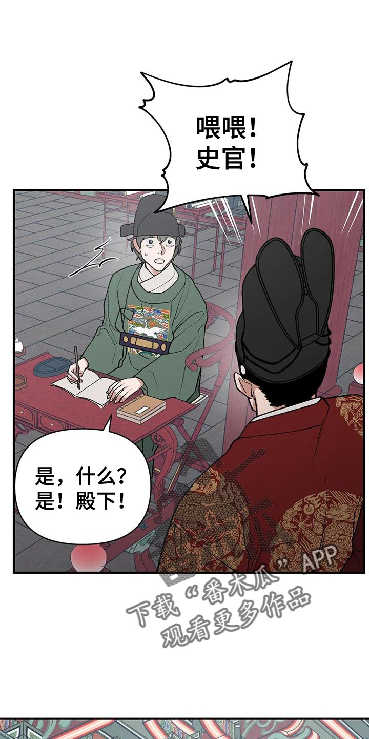 第46章：那个男人是我的15