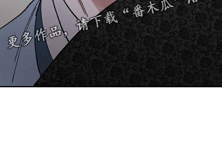 第24章：讨厌弱小25