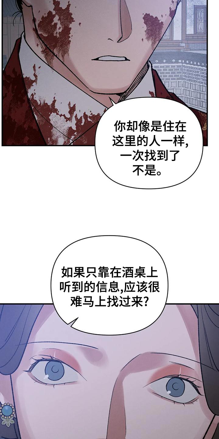 第44章：因为你6