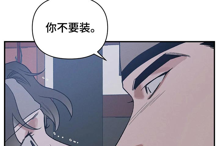 第23章：圣旨17