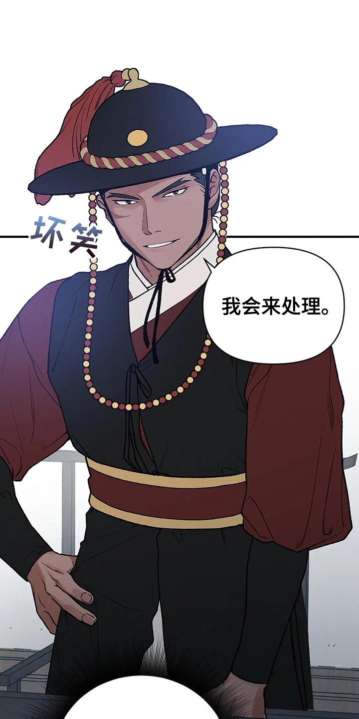 第48章：帮帮我8