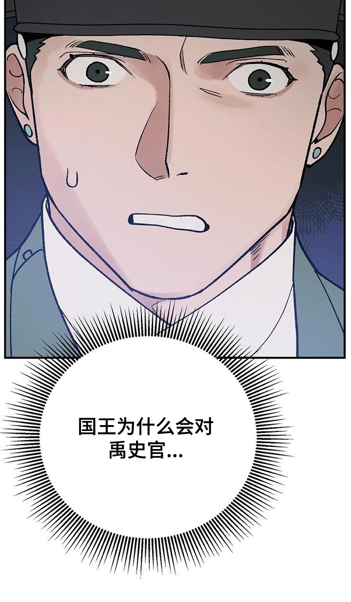 第52章：不安的心情6