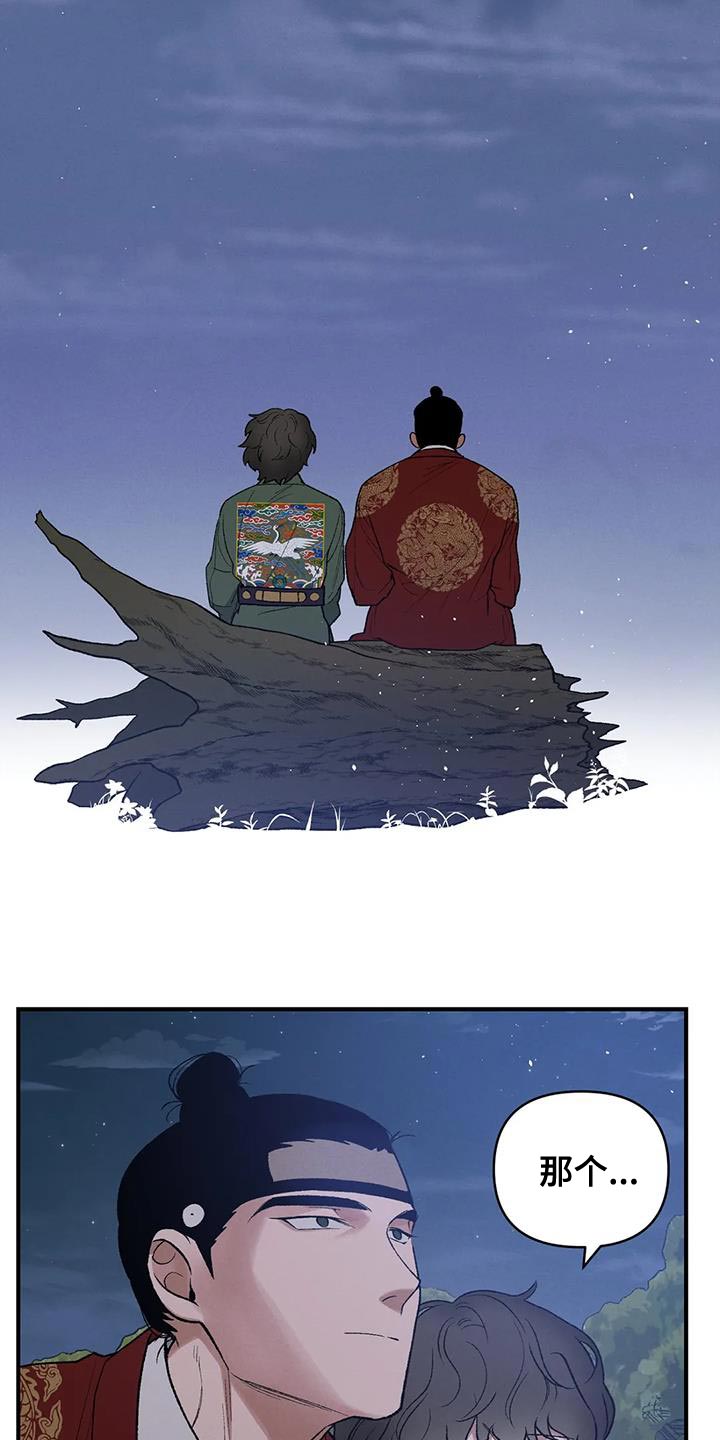 第45章：保护你1