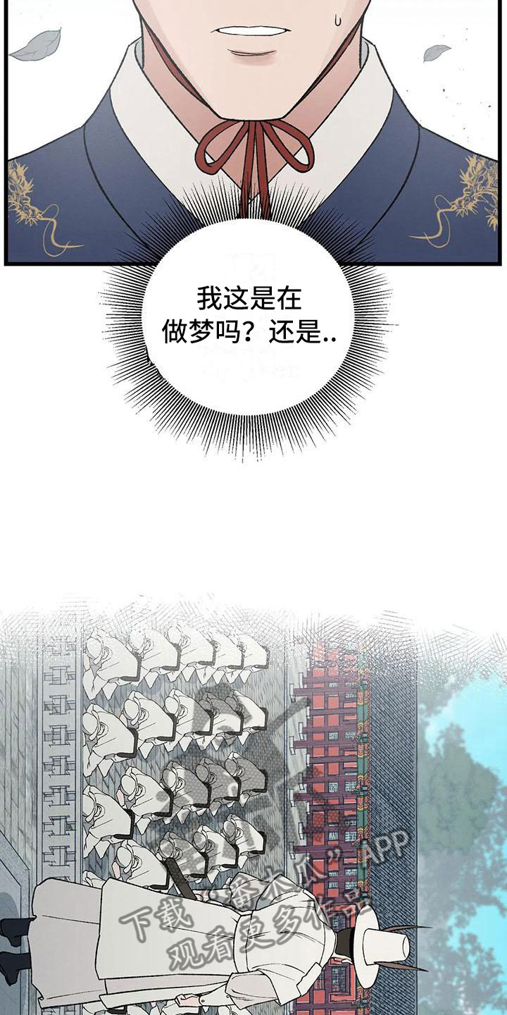 第14章：直面现实11