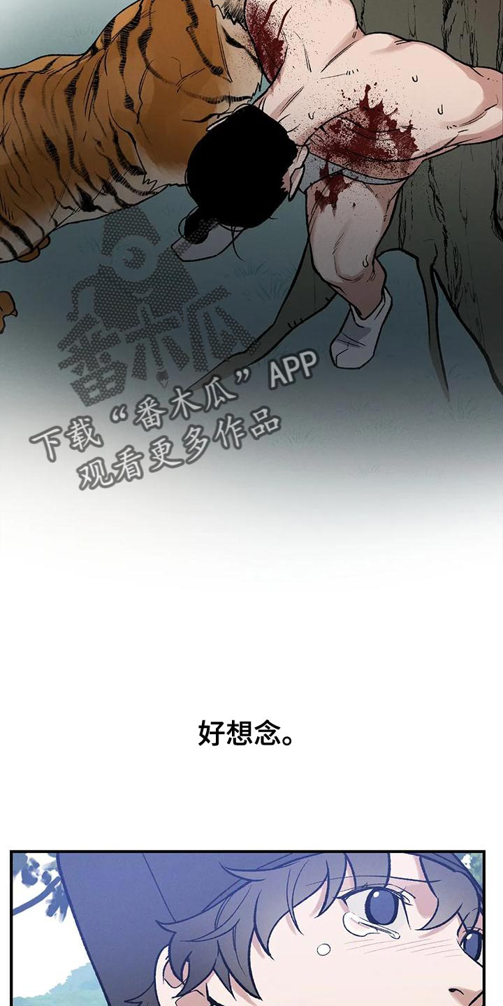 第56章：好想念28