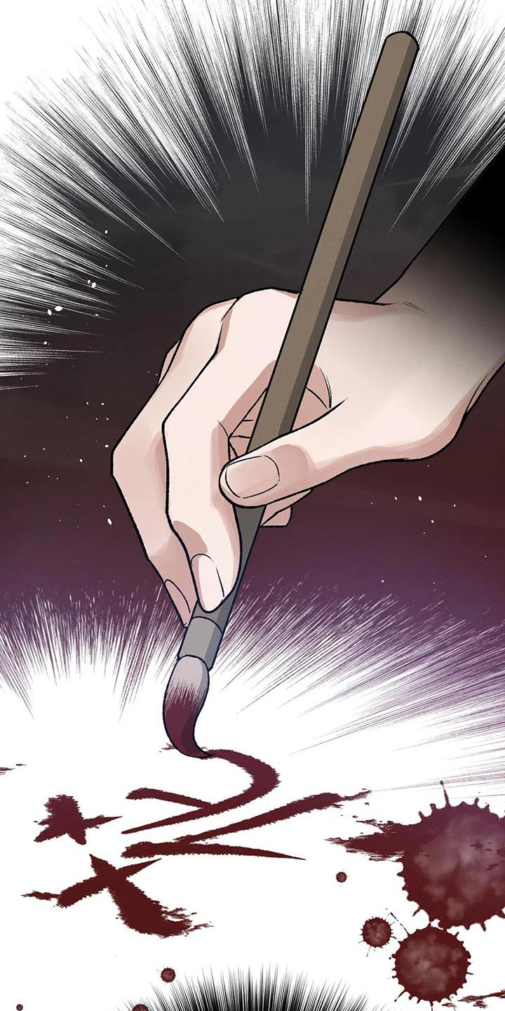 第31章：亲手记录5