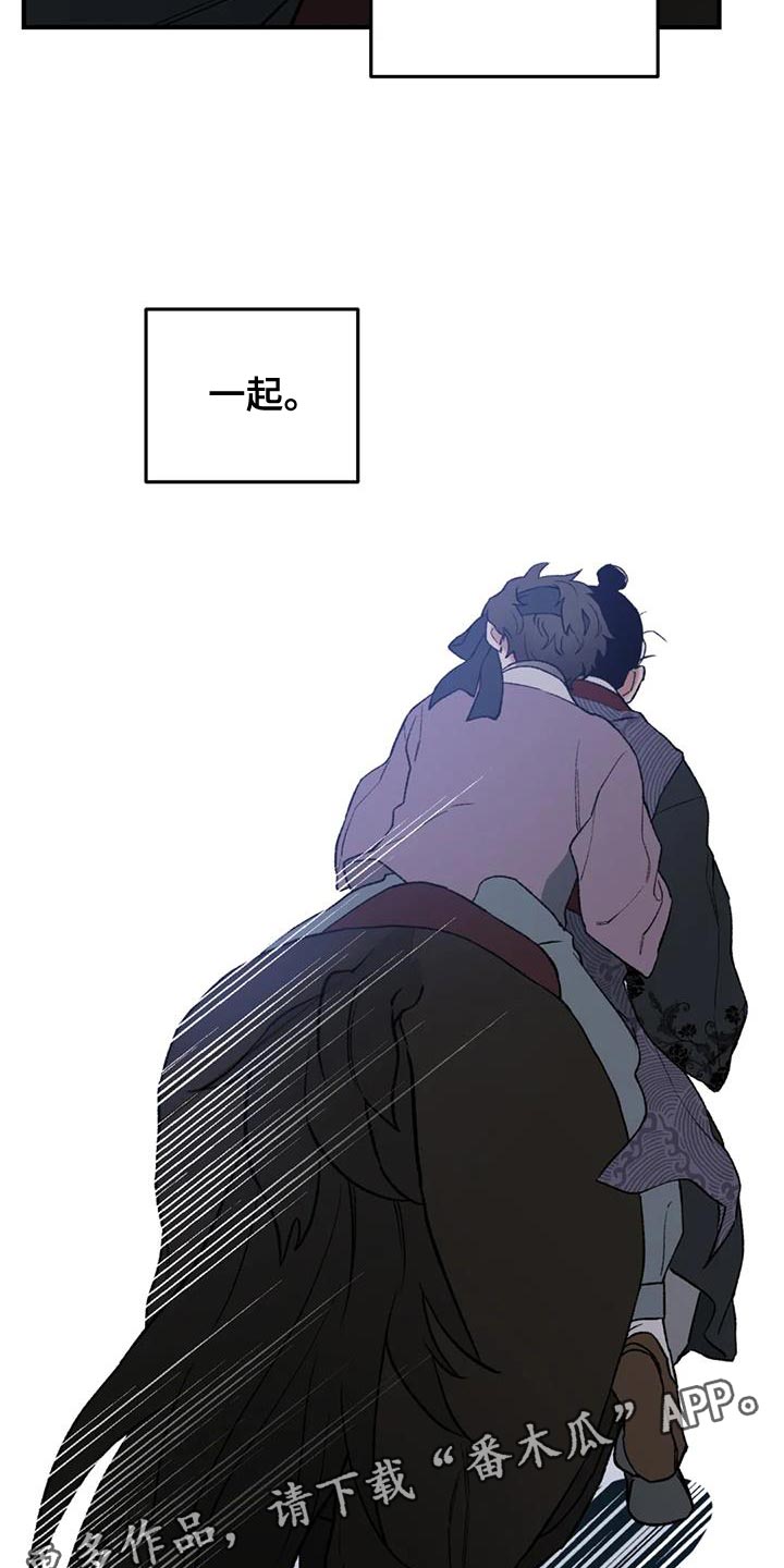 第76章：【第二季】好想一起生活26