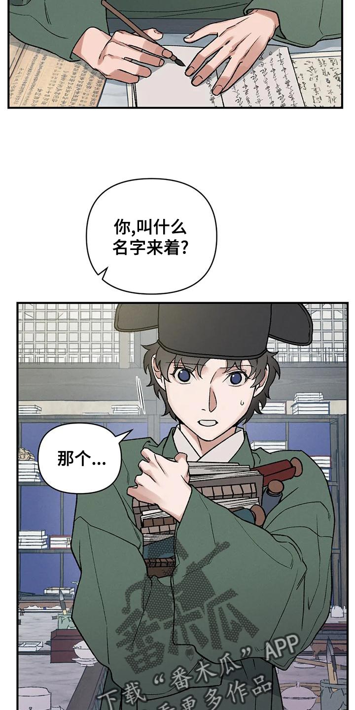 第33章：自私还懒散9