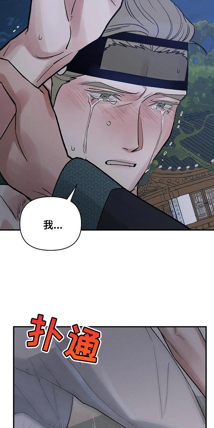 第66章：【第二季】会后悔的8