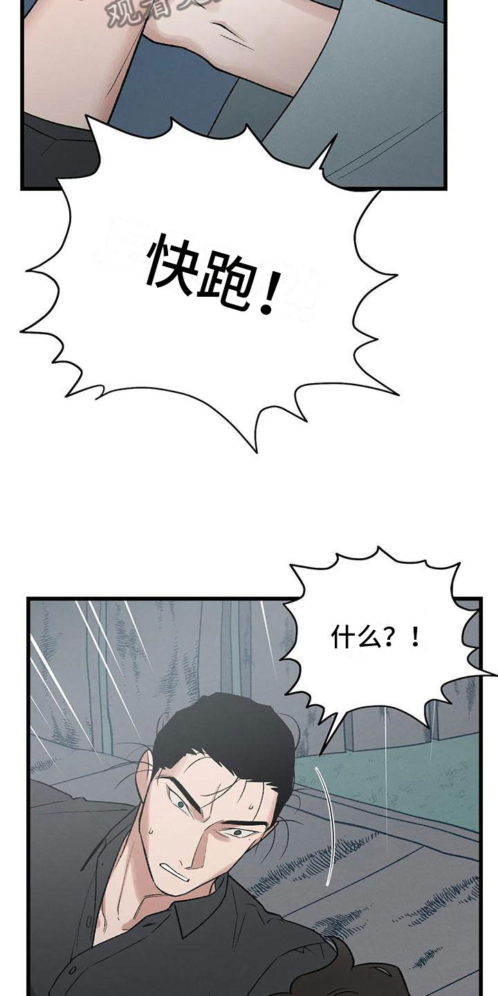 第11章：圣旨到5
