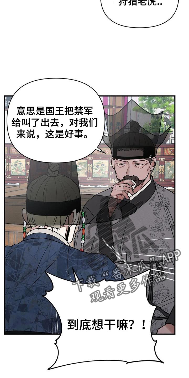 第54章：请你多保重6