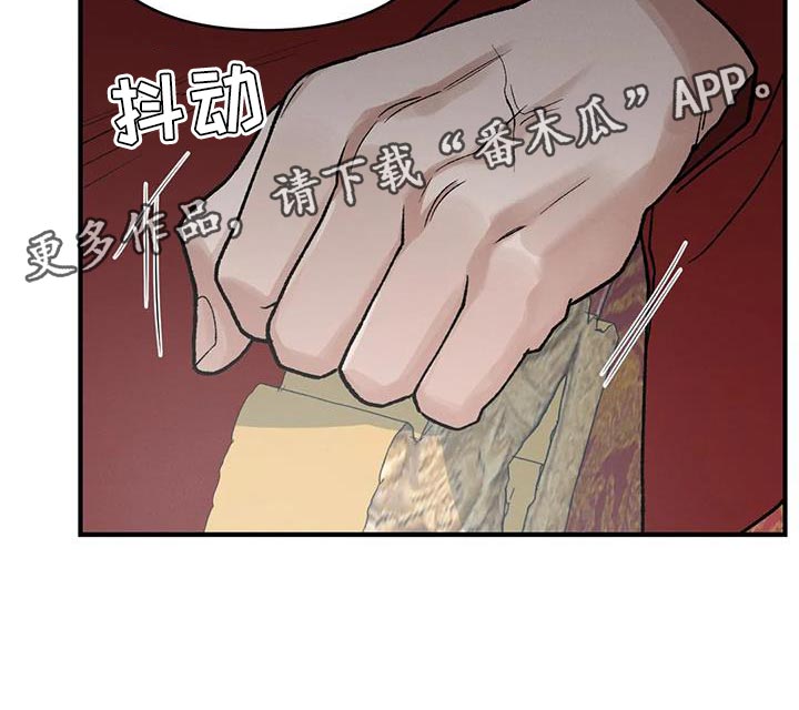 第45章：保护你20