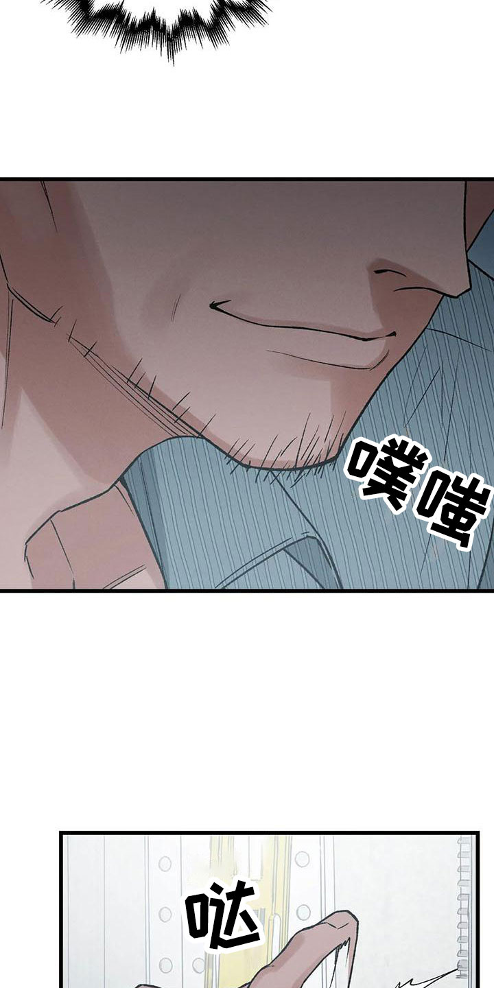 第3章：真正的价格16