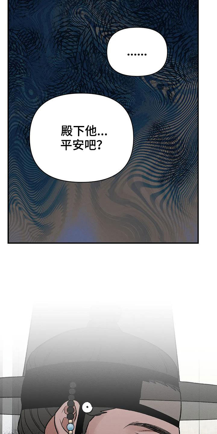 第18章：寻人13