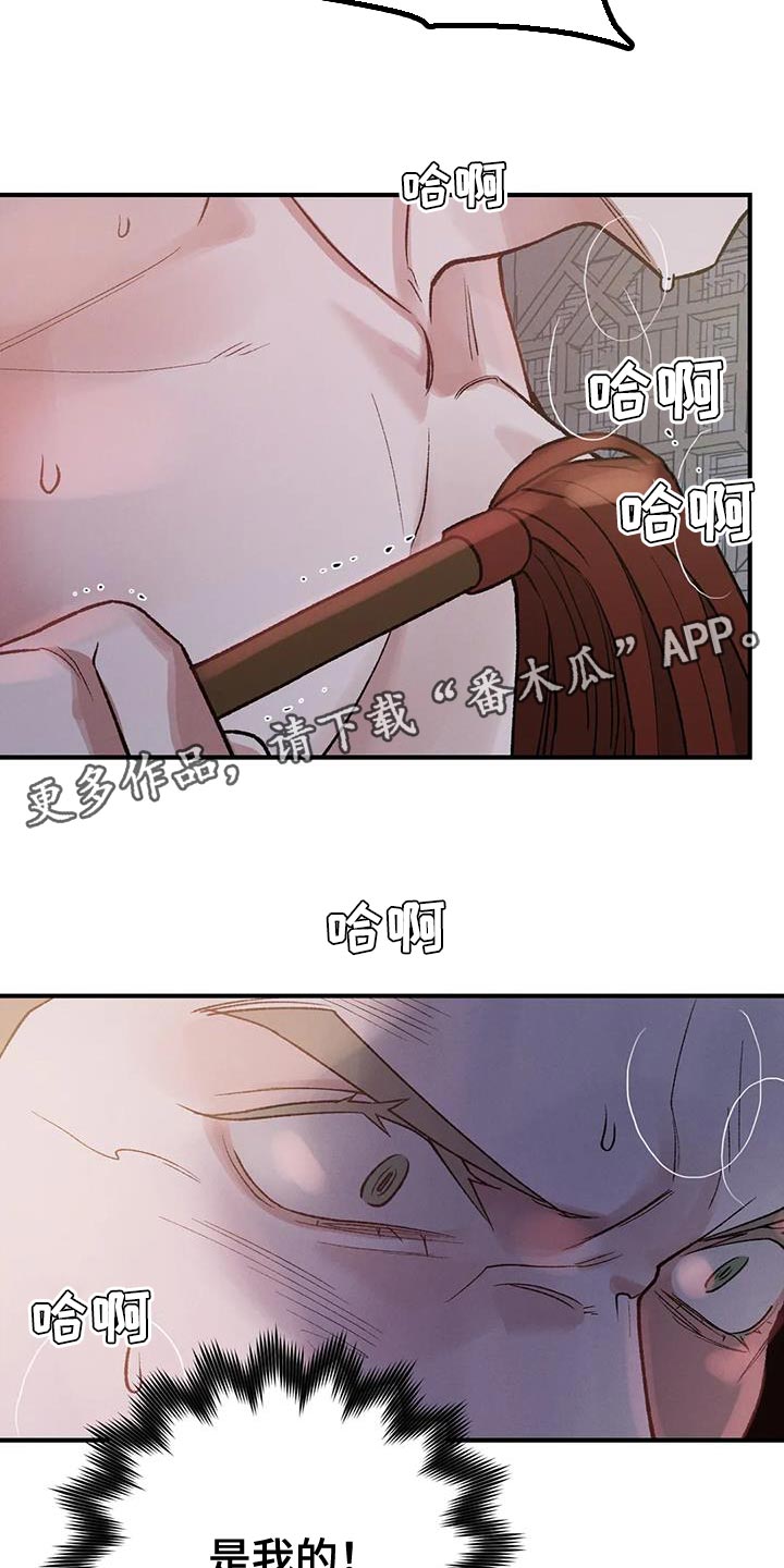 第46章：那个男人是我的20