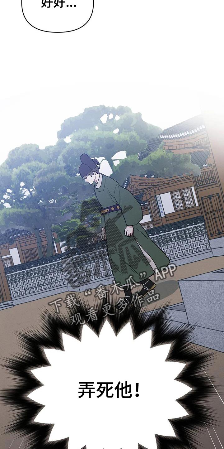 第64章：【第二季】该死的人20
