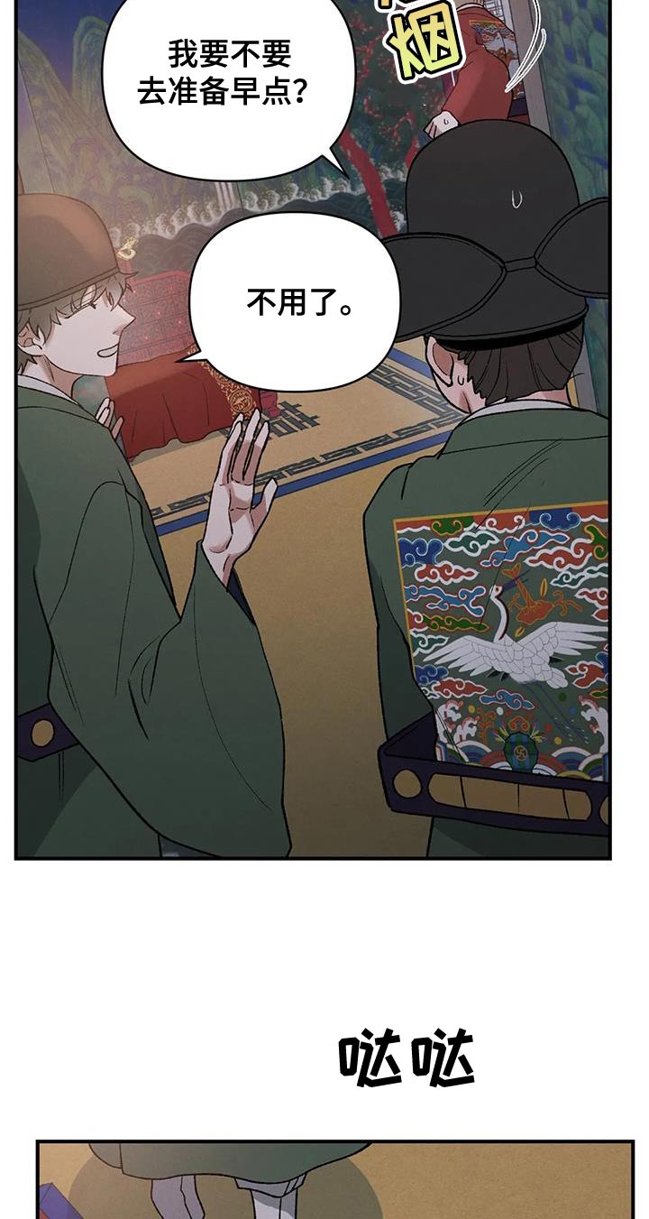 第62章：悲惨的人（第一季完结）21