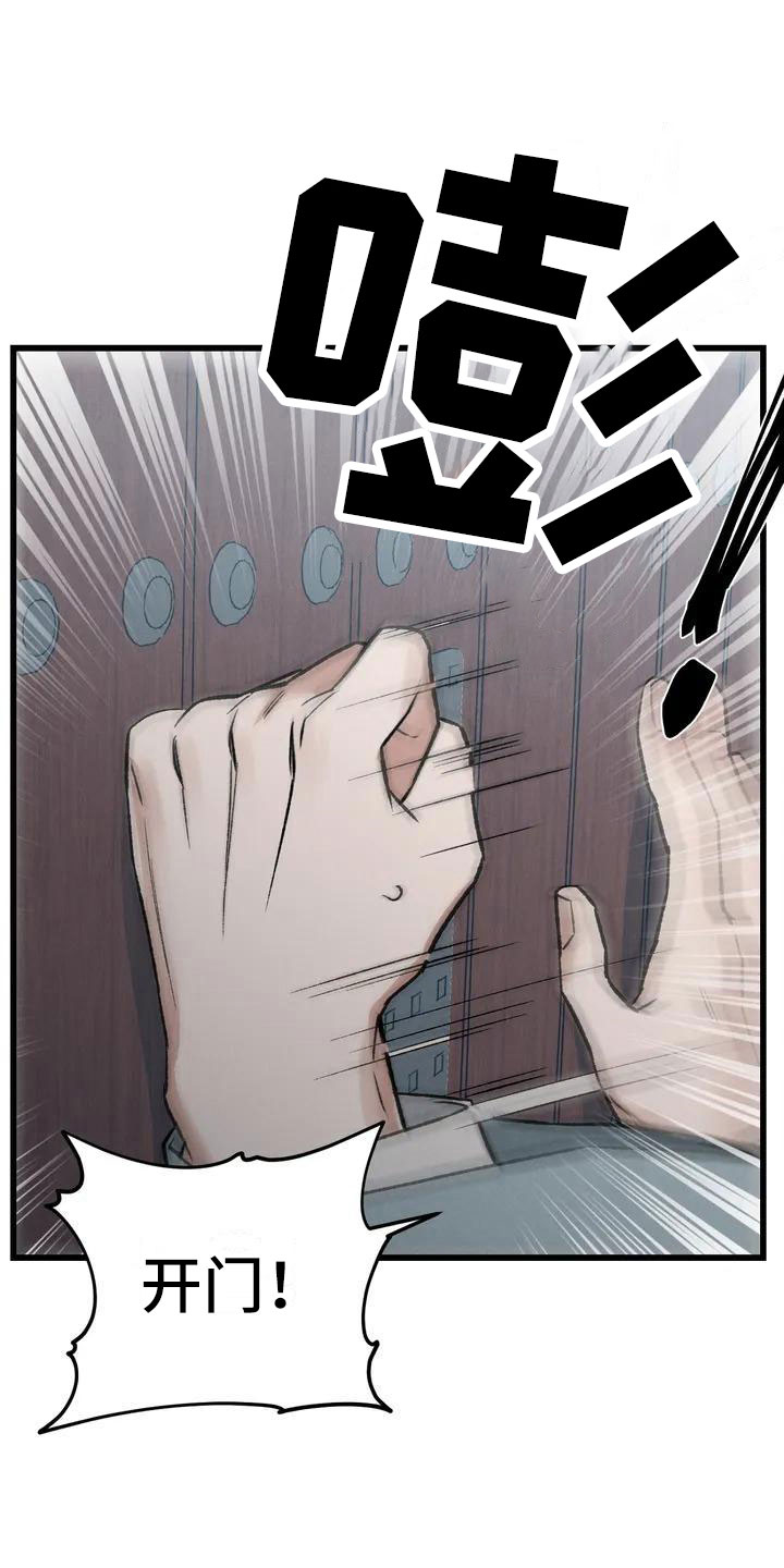 第1章：最顶端的17