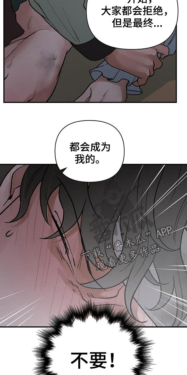 第19章：命运10