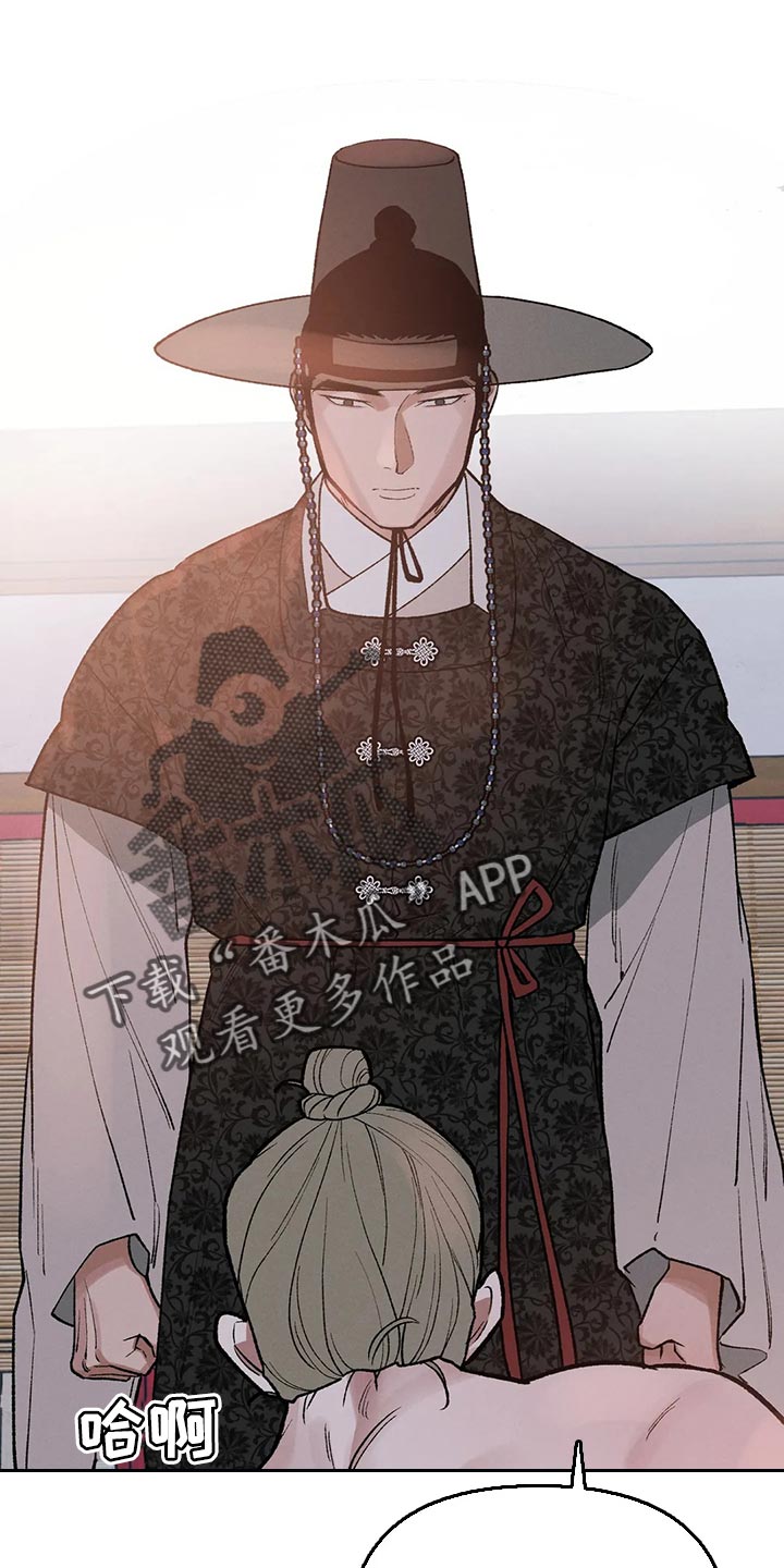 第27章：看来是我赢了5