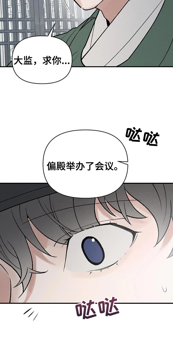 第69章：【第二季】证明22