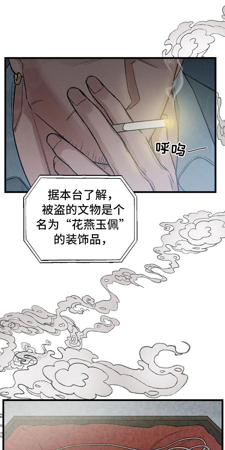 第3章：真正的价格5