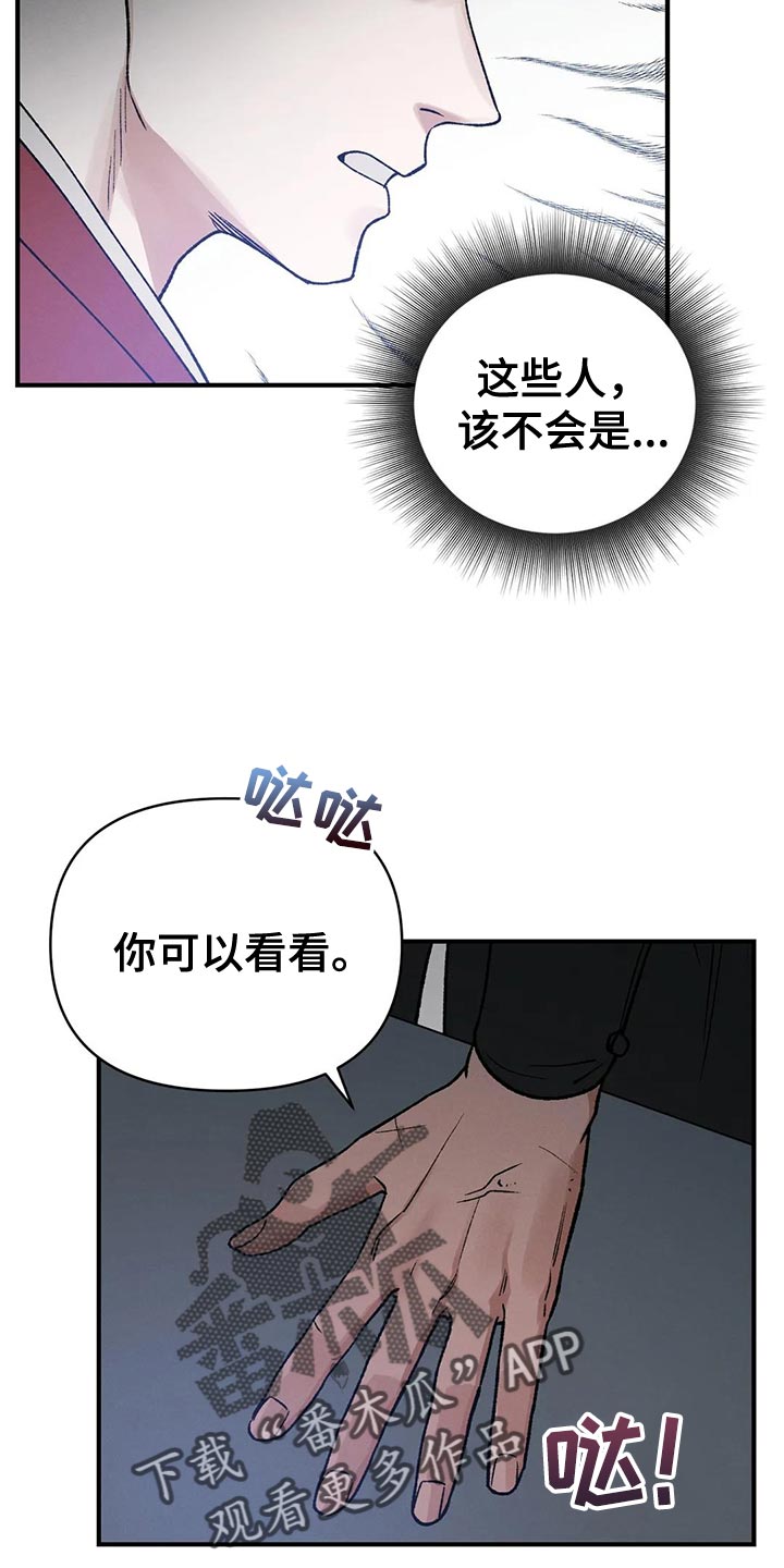 第48章：帮帮我7