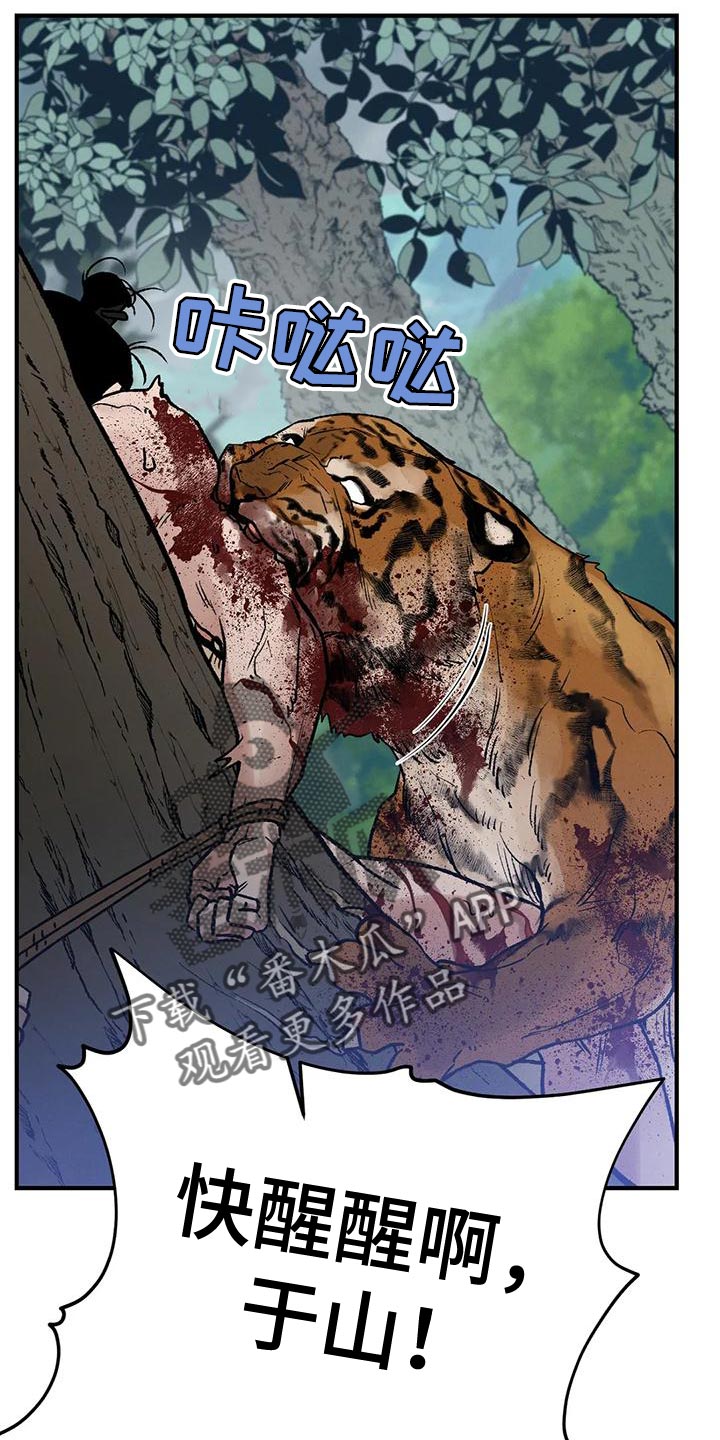第56章：好想念20