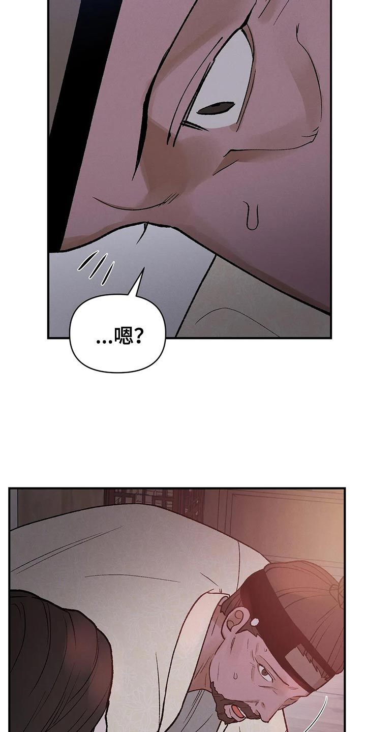 第47章：有什么好怕的12