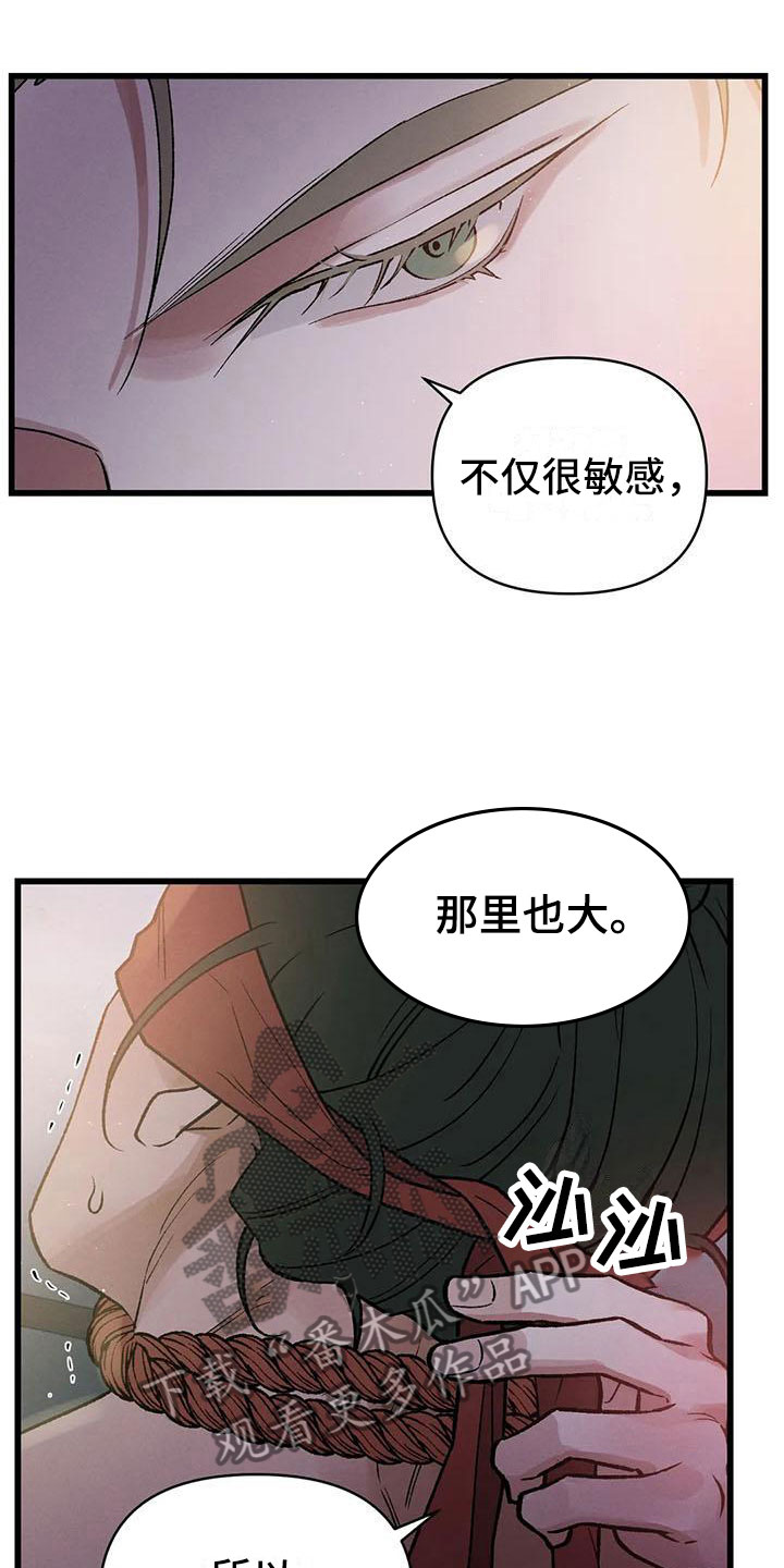 第14章：直面现实3
