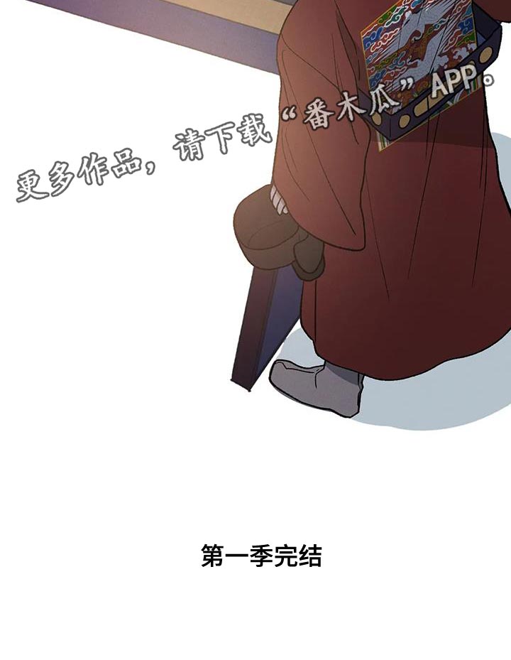 第62章：悲惨的人（第一季完结）28
