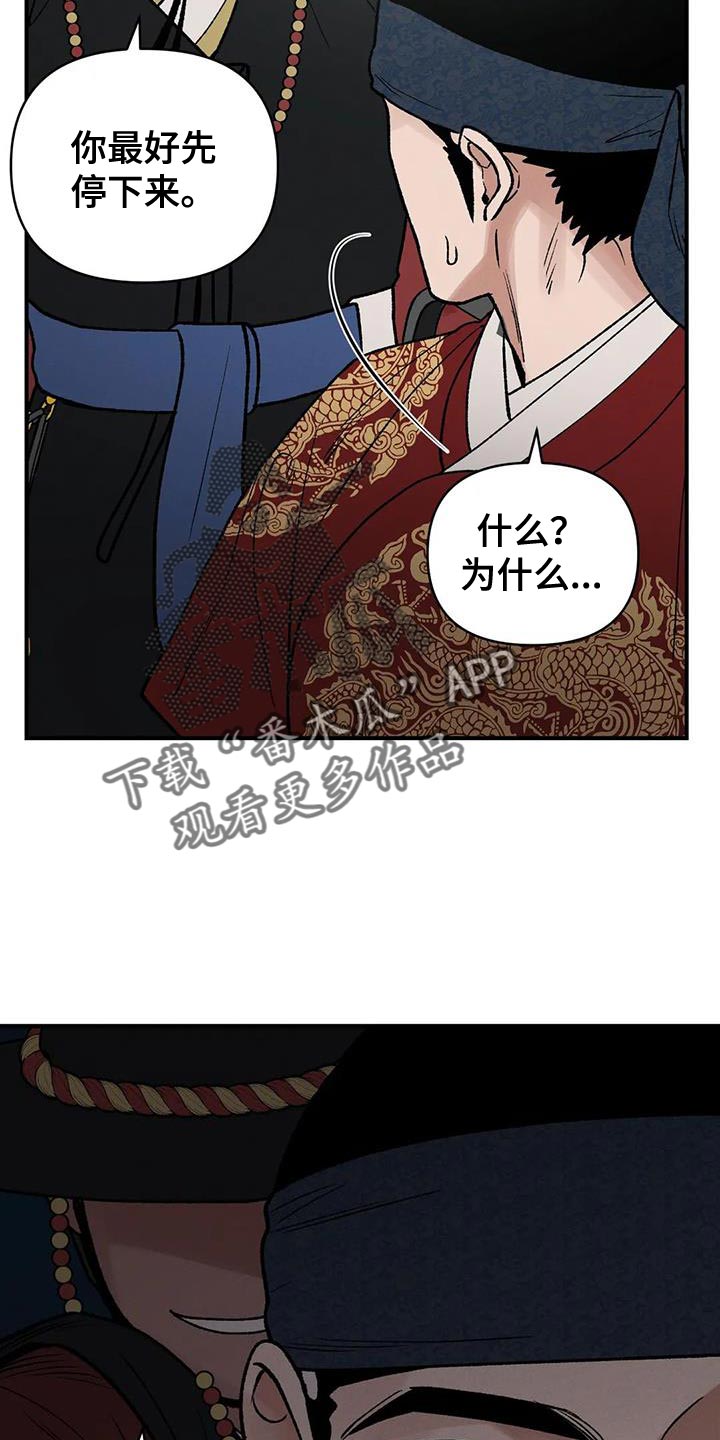 第54章：请你多保重19