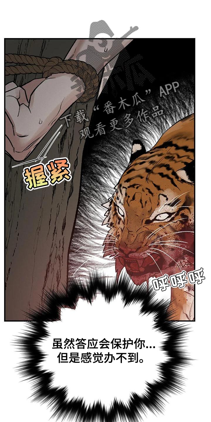 第55章：不想这样活下来28