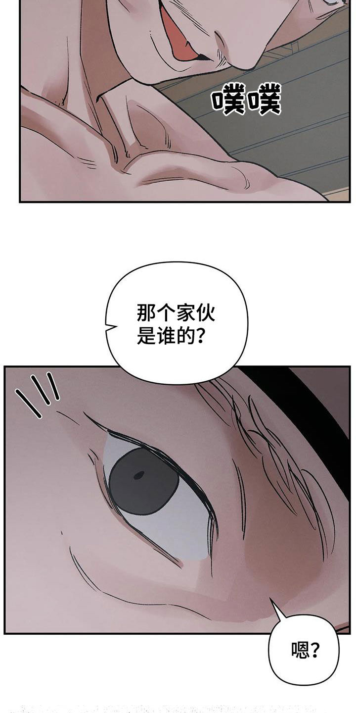 第19章：命运23