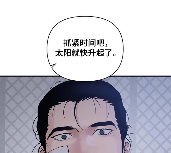 第75章：【第二季】无论是哪里都可以19