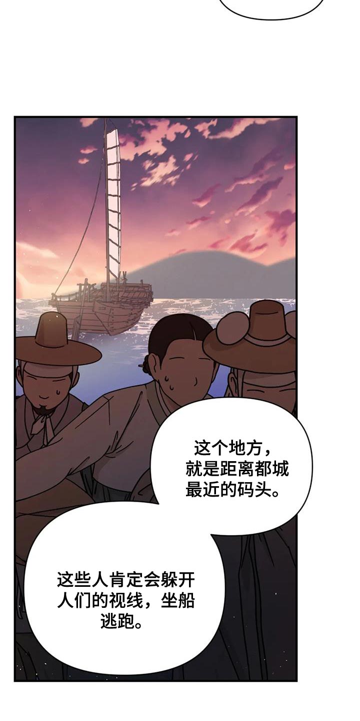 第78章：【第二季】我们会在一起22