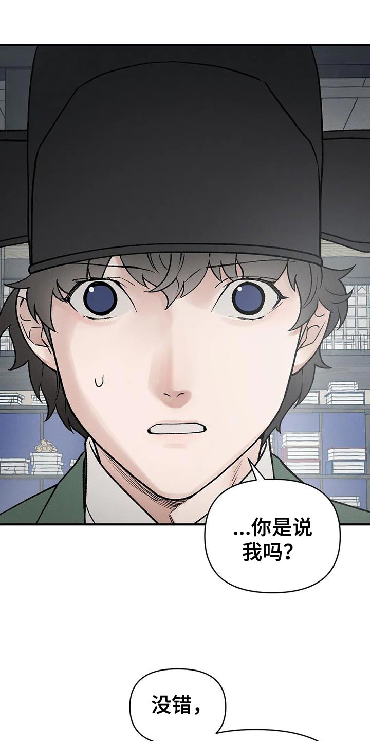 第69章：【第二季】证明14