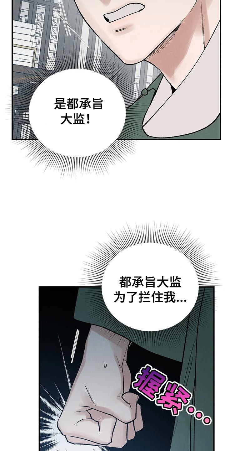 第69章：【第二季】证明17